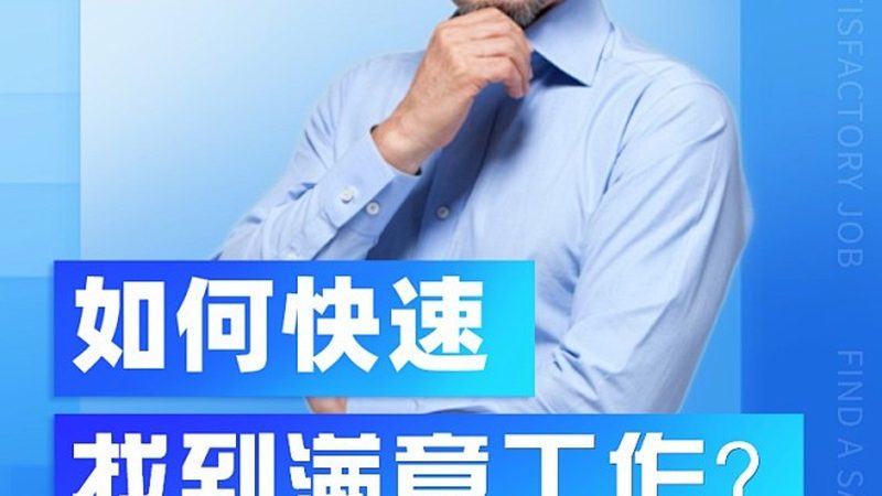 建造师线上培训：优势与挑战并存