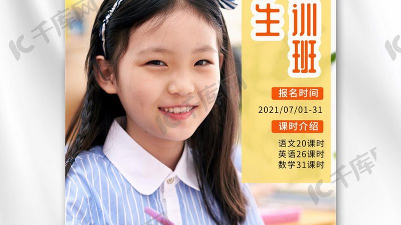 专本套读费用构成解析：揭秘费用背后的秘密