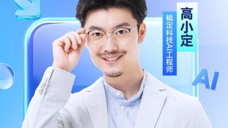 考研保过班靠谱吗