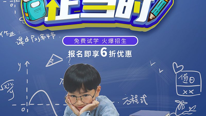 职业培训如何影响就业薪资？揭秘就业率与薪资的关系**