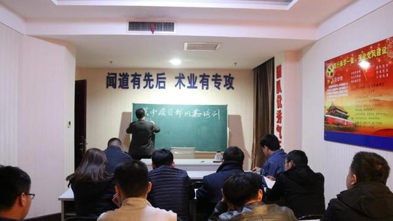 企业培训课程报价哪家好