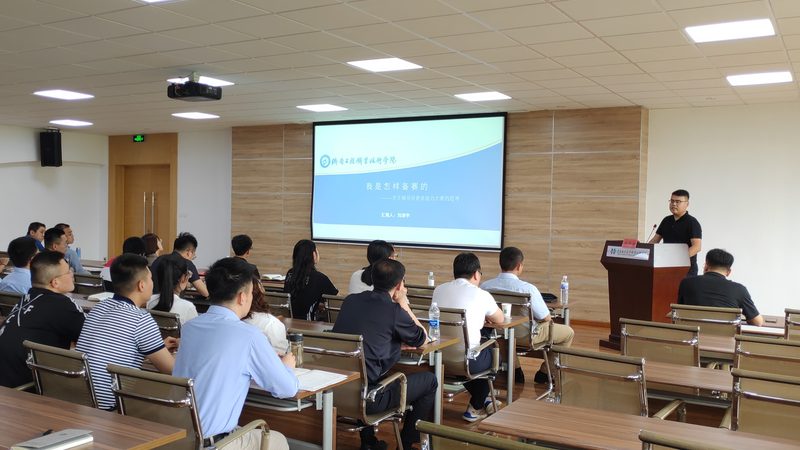 上班族如何选择成人教育：全日制与非全日制的考量