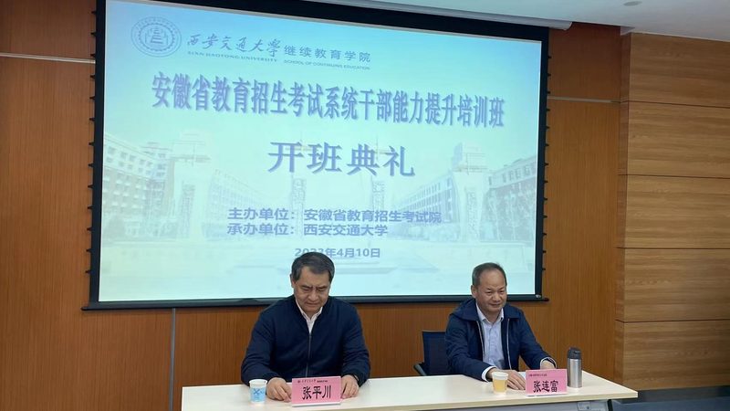 消防工程师协议班分期付款，如何选择合适方案？**