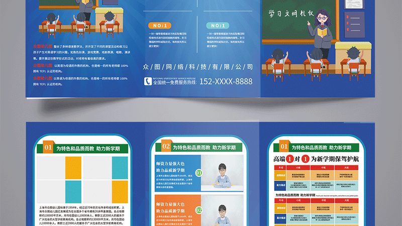 考研面授班如何选择？揭秘关键因素与误区