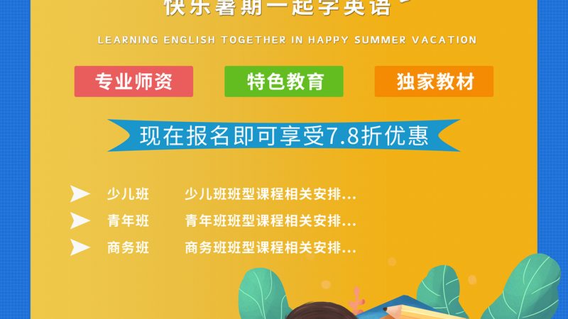 成都企业培训课程定制公司