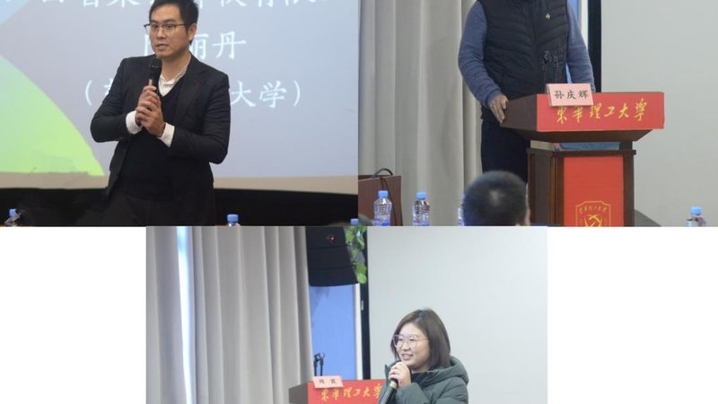 成人教育网络课程评分系统